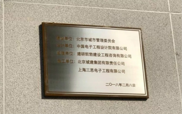 LED異（yì）型屏令彩（cǎi）虹（hóng）門重獲新生