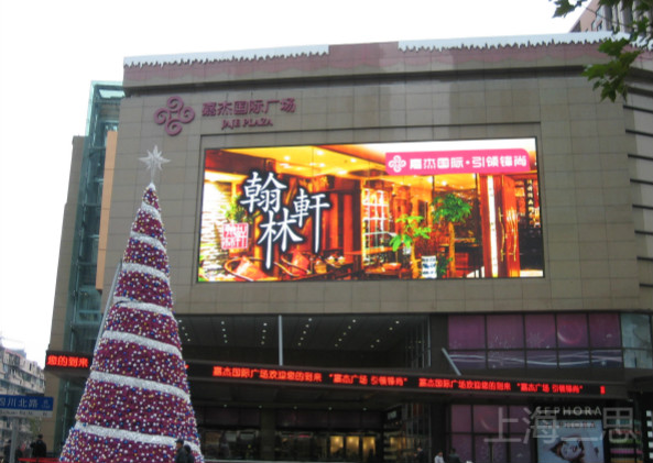 戶外（wài）LED顯示屏優（yōu）勢