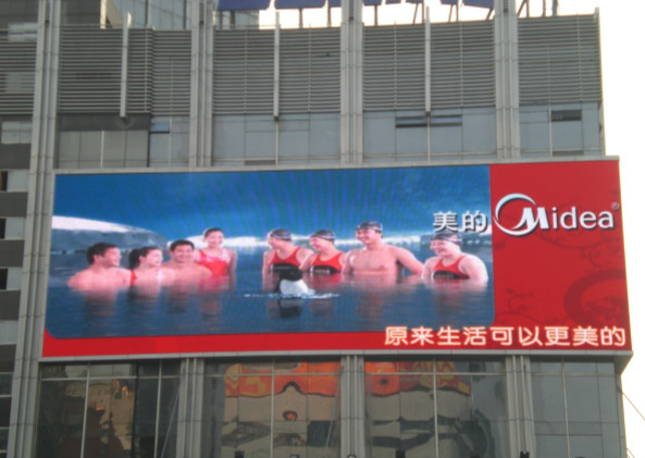 戶外LED顯示屏多（duō）少（shǎo）錢（qián）一平米