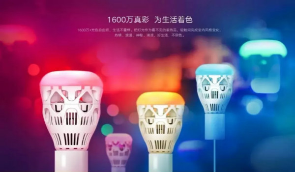 支持1600萬色彩（cǎi）自由切換