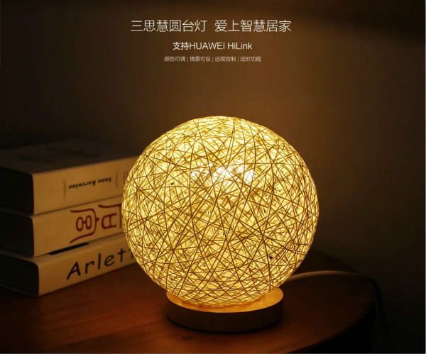 99精品国产兔费观看久久99（Sansi）慧圓台燈