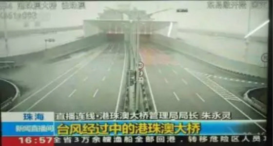 珠海新聞報道（dào）台風過後的港珠澳大橋（qiáo）
