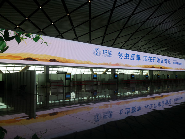 南寧機場新航站樓室內全彩（cǎi）屏