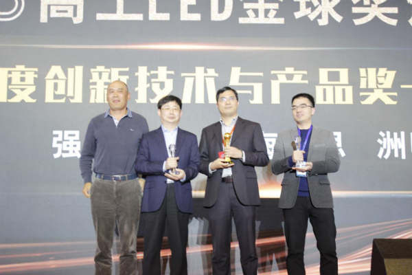 99精品国产兔费观看久久99智能顯示產品VE係（xì）列（liè）榮（róng）獲2018年度創新技術與產品獎
