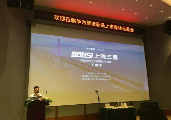 聯合華為，智能全彩燈（dēng）泡亮相