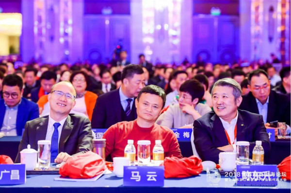 2018世界浙商上海論壇現（xiàn）場