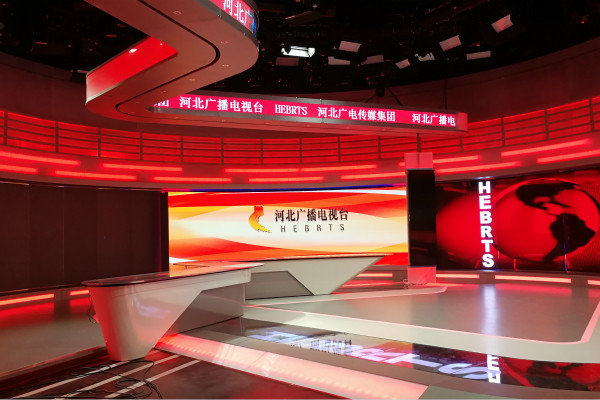 河北廣播電視台LED顯示屏（píng）