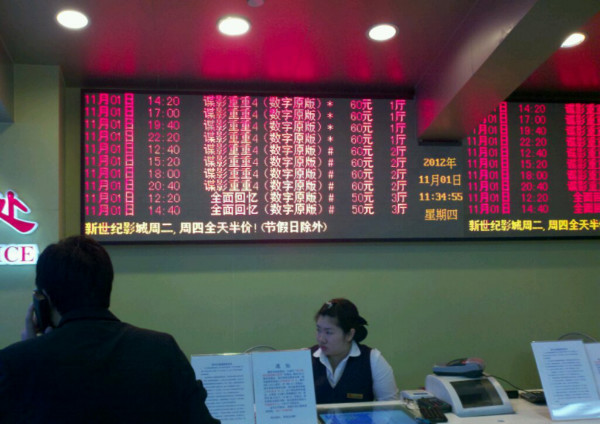 上海新世（shì）紀影城（chéng）LED顯示屏