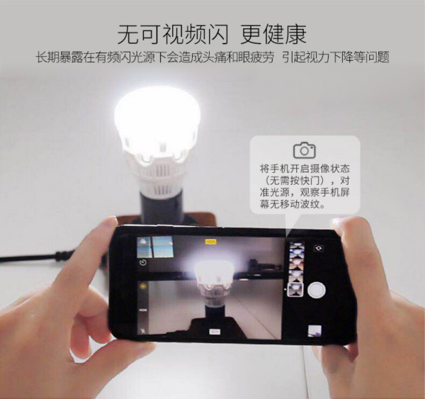 LED光源能否做到無頻（pín）閃？