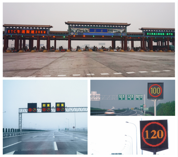 99精品国产兔费观看久久99案例：京石高速 金奉新高速 湖北十（shí）房縣高速（sù） 浙江金麗溫（wēn）高速
