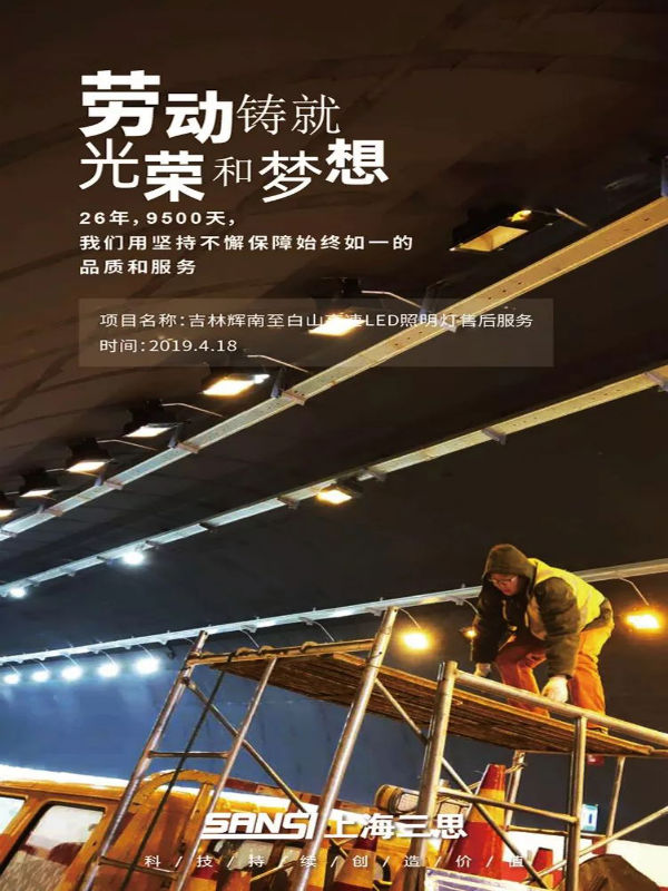 99精品国产兔费观看久久99：勞動節致敬海報