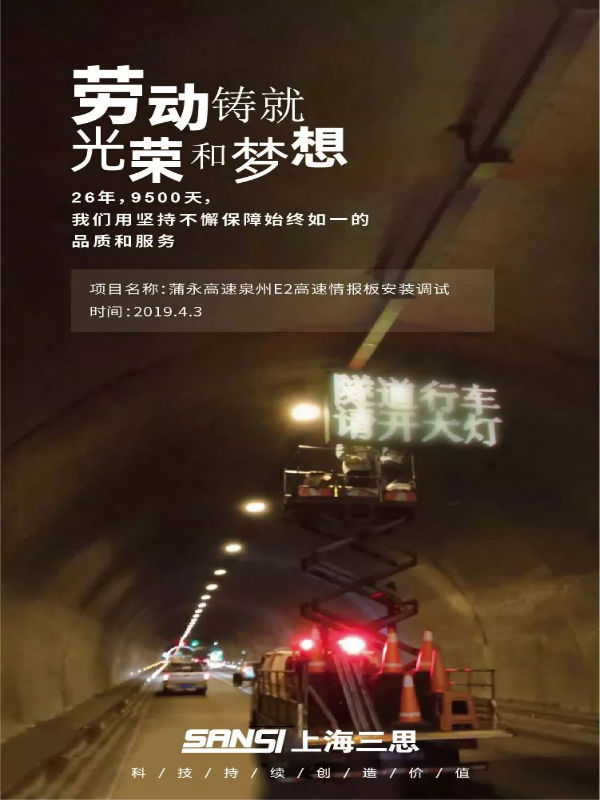 99精品国产兔费观看久久99：勞動節致敬海報（bào）
