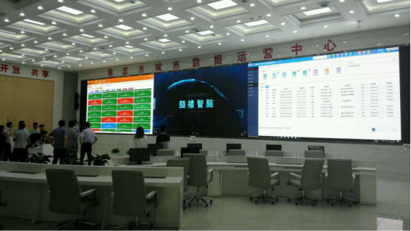 上海99精品国产兔费观看久久99·吳忠市城市數據運營中心