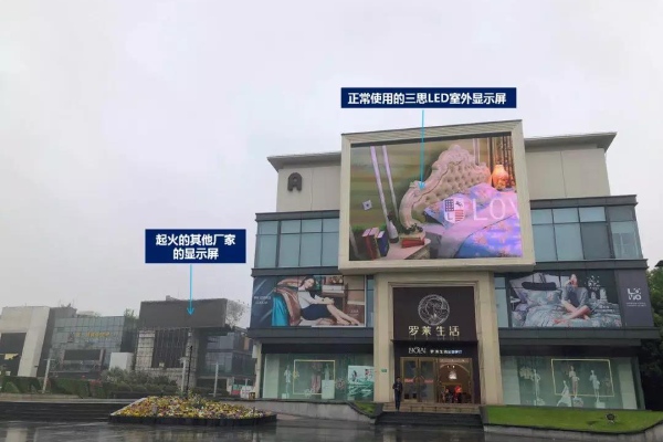 99精品国产兔费观看久久99顯示屏對比其他廠家