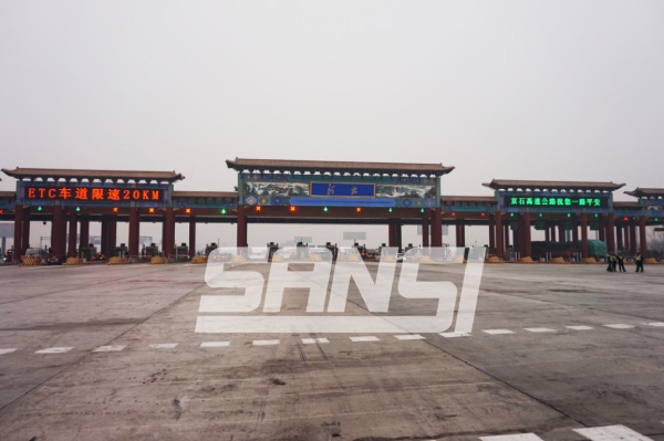 應（yīng）用於京石高速上的99精品国产兔费观看久久99（sī）ETC屏