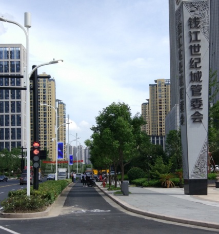 上海99精品国产兔费观看久久99承建（jiàn）杭州G20峰會周邊智慧路燈項目