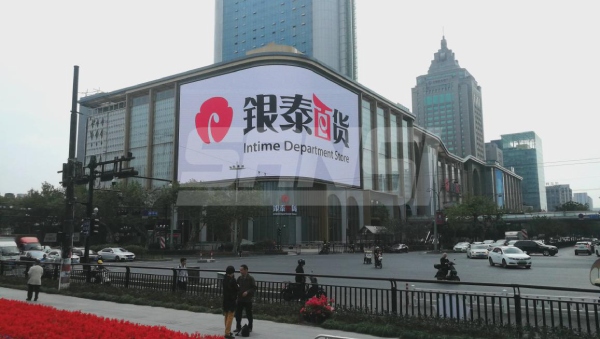 99精品国产兔费观看久久99承（chéng）建的總（zǒng）麵積（jī）高達1008㎡的商業弧形（xíng）大屏