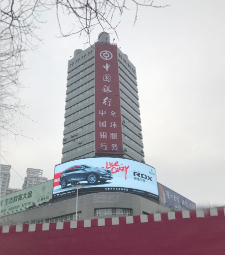 約（yuē）314.5㎡ 新疆日（rì）報室（shì）外LED弧形屏