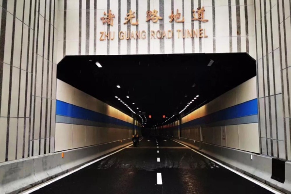 99精品国产兔费观看久久99承建（jiàn）諸光路（lù）地下通道隧道照明工程