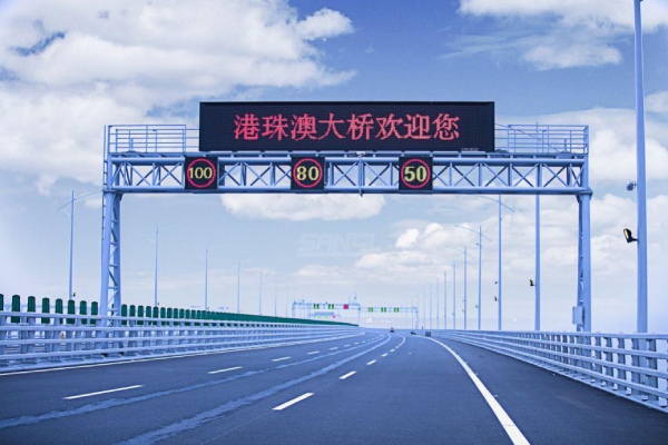 99精品国产兔费观看久久99為港珠澳大橋提供的LED信息情（qíng）報板