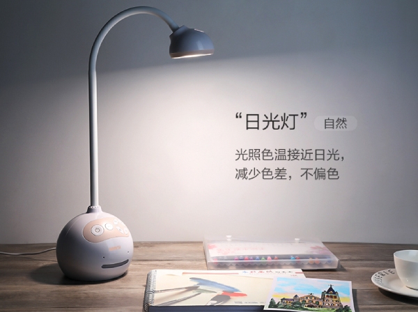 99精品国产兔费观看久久99（sī）語音台燈（dēng）S2日光燈模式（shì）