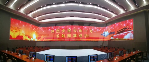室內顯示係統（tǒng）標杆項目（mù）：北京航天飛行控製中心