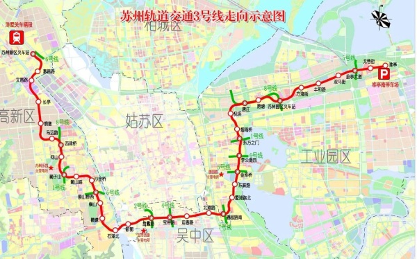 蘇州軌道交通3號線（xiàn）走向示意圖