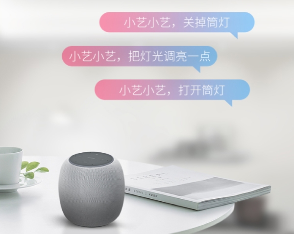 上海99精品国产兔费观看久久99·RGB筒燈智能控製