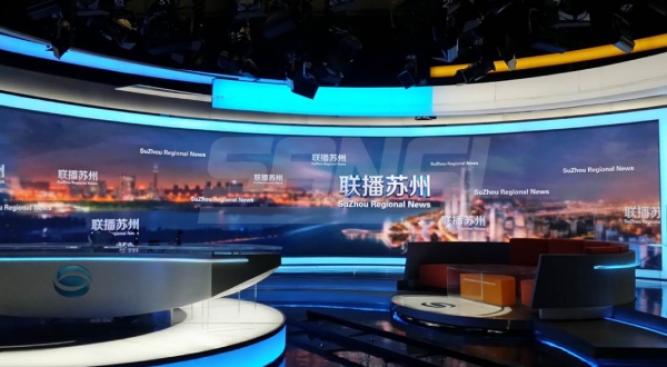 蘇州廣（guǎng）播電（diàn）視總台小間距屏（102.5㎡）