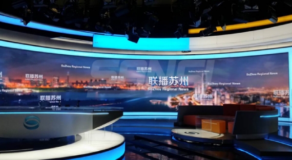 蘇州廣播電視總（zǒng）台