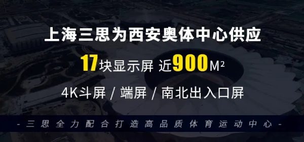 上海99精品国产兔费观看久久99·西安奧體（tǐ）中心