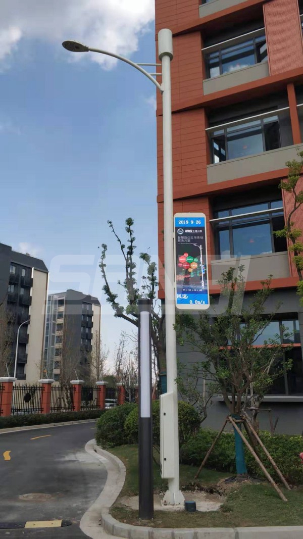 上海複（fù）旦大學智慧路（lù）燈