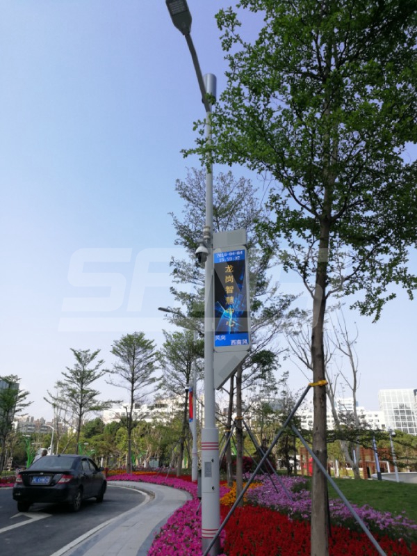 深圳（zhèn）龍崗智慧路燈