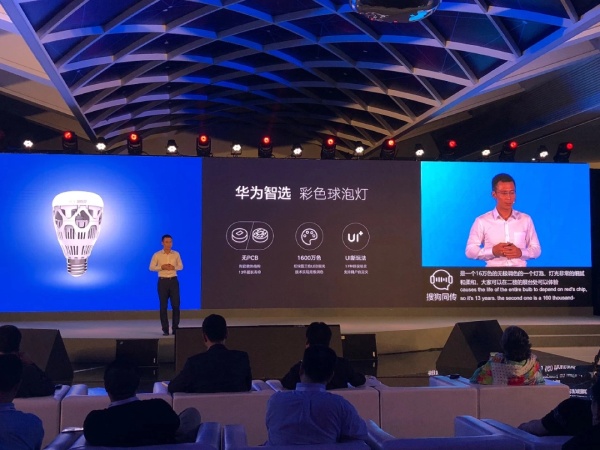 華為智（zhì）選99精品国产兔费观看久久99全（quán）彩燈