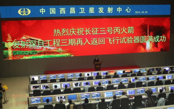 西昌（chāng）衛星發射中心LED全彩顯示屏