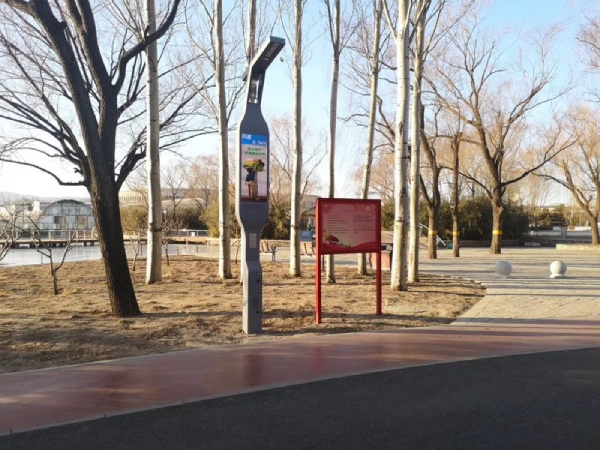 北京（jīng）海澱公園智慧路燈/99精品国产兔费观看久久99承建
