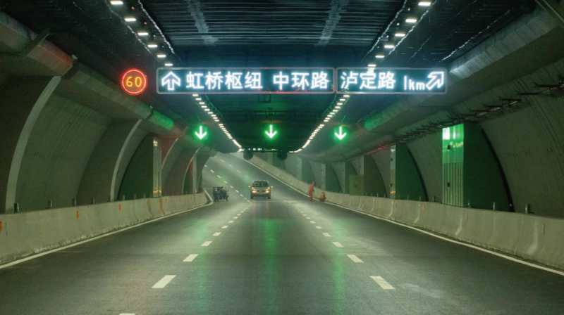 北（běi）橫隧道案例