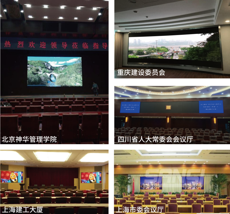 LED顯示屏（píng）