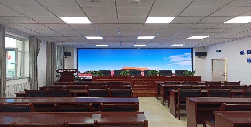 會議顯示係（xì）統