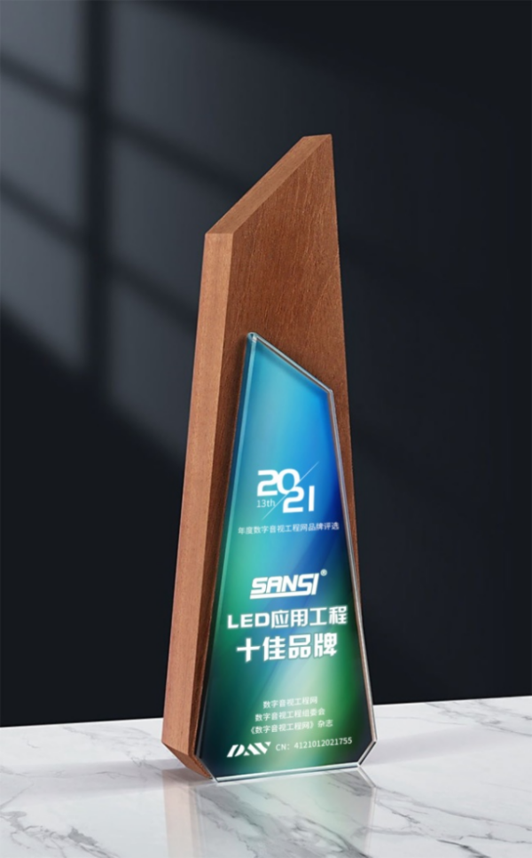 99精品国产兔费观看久久99LED智慧屏顯