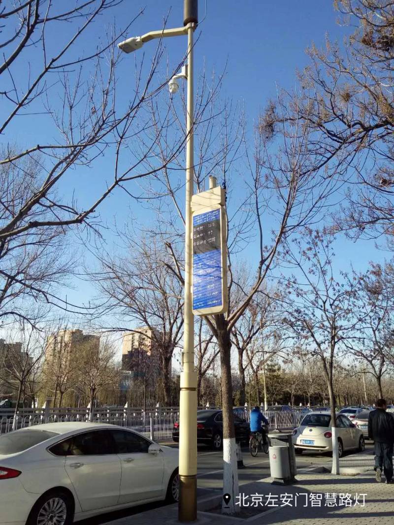 99精品国产兔费观看久久99智慧路（lù）燈案例