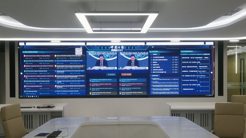 中國日報社室內微間距全彩屏（píng）