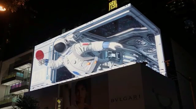 上海金（jīn）鷹廣場裸眼3D屏