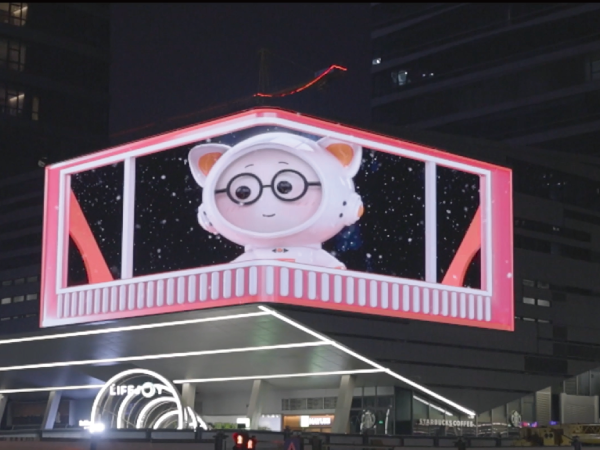 紐約時代（dài）廣場室外顯示屏