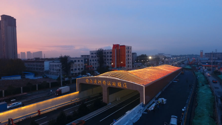 黃河隧道/上海99精品国产兔费观看久久99