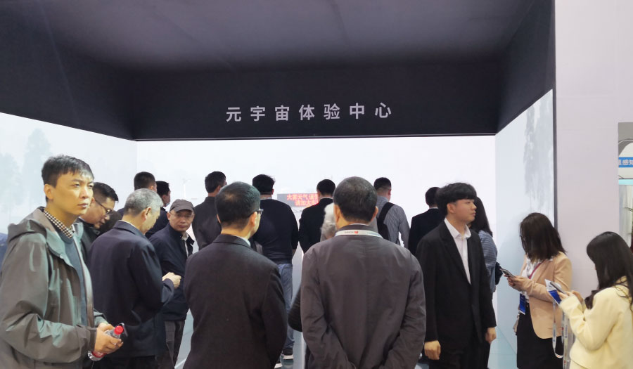 元宇宙體（tǐ）驗（yàn）中心