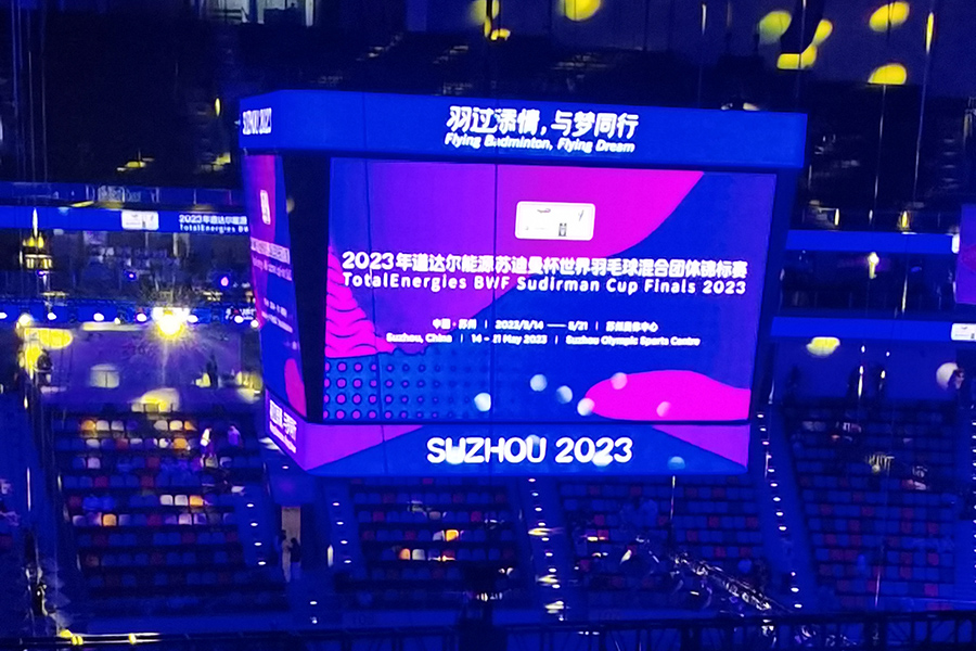 led顯示屏,99精品国产兔费观看久久99led,上海99精品国产兔费观看久久99（sī）,99精品国产兔费观看久久99LED