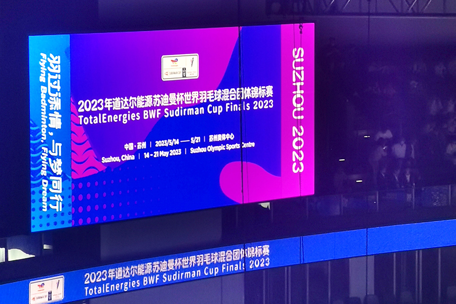 led顯示屏,99精品国产兔费观看久久99led,上海三（sān）思,99精品国产兔费观看久久99LED