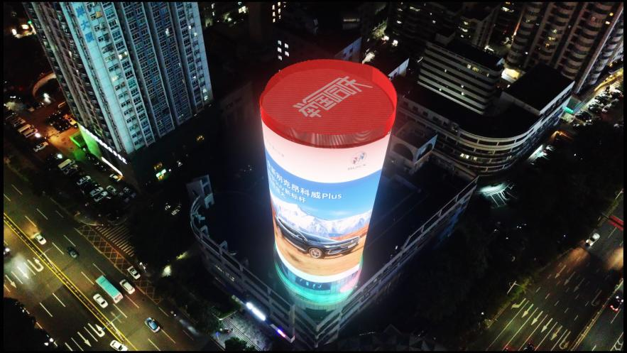 深圳（zhèn）之心屏,南山區電信大（dà）廈（xià）,深圳電信大廈顯示屏,裸眼3D顯示屏,創意（yì）顯示屏,LED異形屏定製