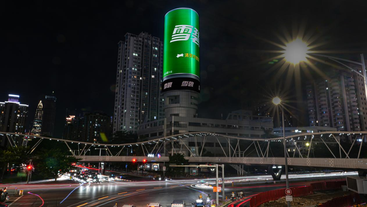深圳之心屏,南山區電（diàn）信大廈,深圳（zhèn）電（diàn）信大廈顯示屏,裸眼3D顯示屏,創意顯示（shì）屏,LED異形屏（píng）定製